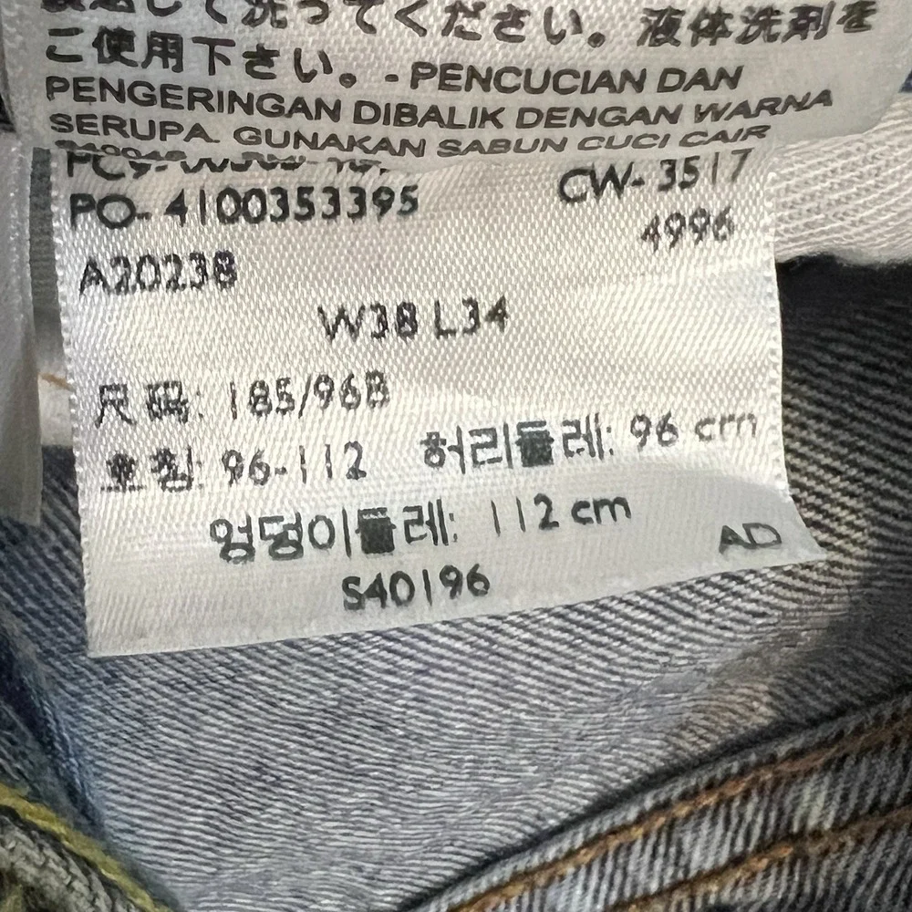 Levis good preowned